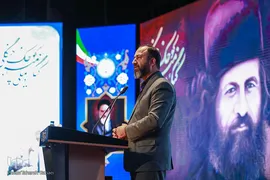 کنگره بین‌المللی میرزا کوچک جنگلی