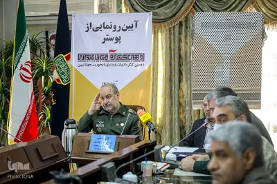 آیین رونمایی از پوستر دهمین کنگره ادبیات پایداری