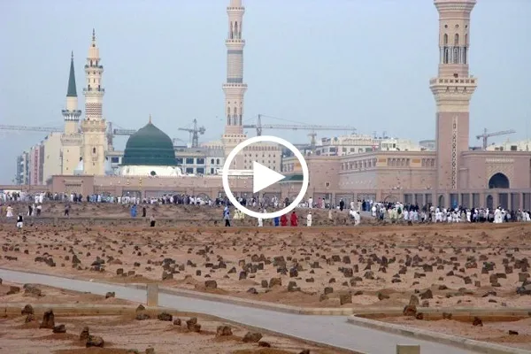 بقيع الغرقد؛ جوهرة متلألئة بجوار قبر رسول الله(ص) + فيديو