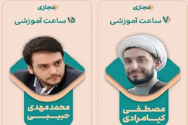 برگزاری سلسله‌نشست‌های بازخوانی معارف قرآن برای زندگی دینی