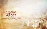 عرفه؛ منشور آزادگی انسان و زیربنای معرفتی استقلال از قدرت‌های غیرالهی