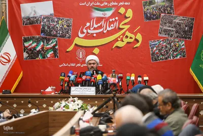 نشست خبری تشریح برنامه‌های راهپیمایی ۲۲ بهمن