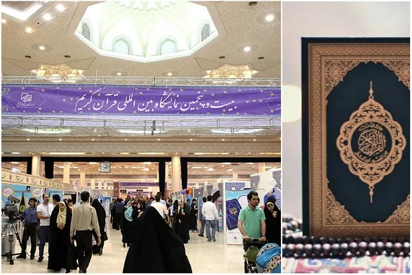 جای خالی «وقف قرآنی» در میان تعدد بخش‌های نمایشگاه قرآن