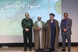 مراسم اختتامیه هفتمین جشنواره قرآنی الحافظون