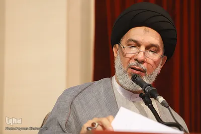 کنگره بین‌المللی نهج‌البلاغه در اصفهان