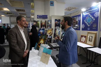 دومین روز نمایشگاه بین‌المللی قرآن کریم / بخش دانشگاهی