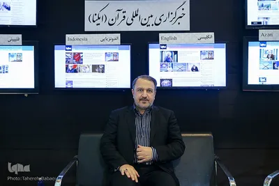 غرفه ایکنا در دهمین روز از نمایشگاه قرآن