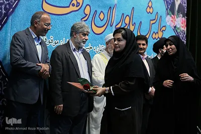 همایش یاوران وقف در استان فارس