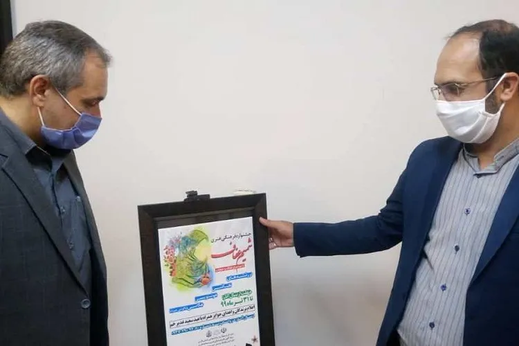 «شمیم عفاف» هنرمندان فارس را فراخواند
