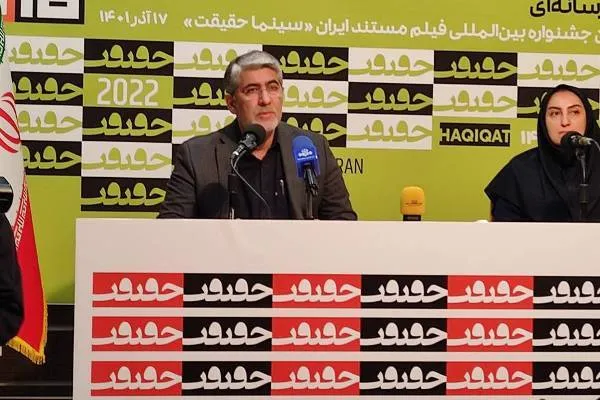 قلت مستندهای دینی باعث نگرانی است