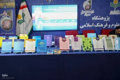 بیست و پنجمین نمایشگاه دستاوردهای پژوهش، فناوری و فن بازار