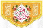 فطرت؛ پیوند ناگسستنی انسان با حقیقت مطلق