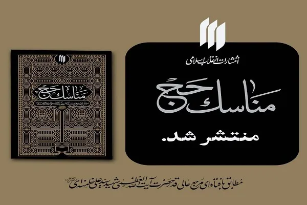 إصدار كتاب 