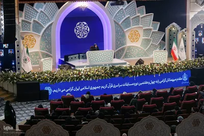 هفتمین شب مسابقات سراسری قرآن در بخش بانوان