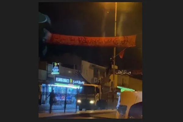 مستندسازی تخلفات رژیم آل خلیفه در ایام ماه محرم