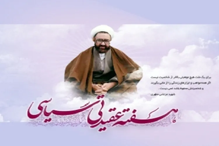۵۰ ویژه‌برنامه از سوی سپاه بقیةالله(عج) در شیراز اجرا می‌شود