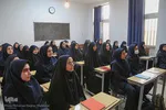 آغاز سال تحصیلی جدید