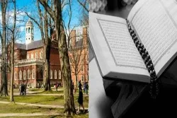 امریکہ «هارورڈ» میں قرآن بھترین عدالت کی کتاب قرار
