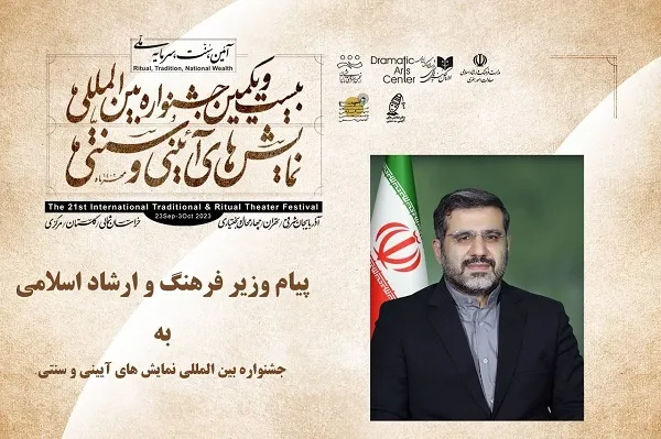 نتیجه مردمی‌ساختن تئاتر آئینی افزایش سرمایه اجتماعی است