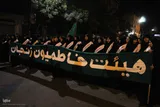 دسته عزاداری هیئت فاطمیون زنجان‎