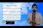 فیلم | دعای روز نهم ماه رمضان