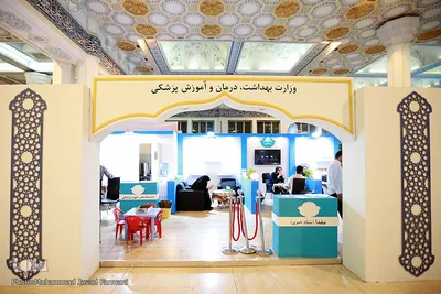 بخش دانشگاهی بیست و هفتمین نمایشگاه بین المللی قرآن کریم
