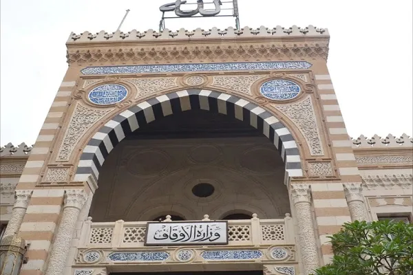الأوقاف المصرية تعلن عن مسابقة 