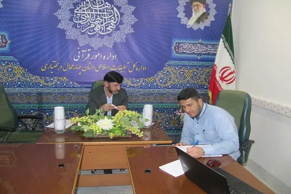 برگزیدگان جشنواره مجازی «بهار قرآن» چهارمحال‌وبختیاری معرفی شدند