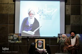 گرامیداشت حاج آقا مرتضی تهرانی