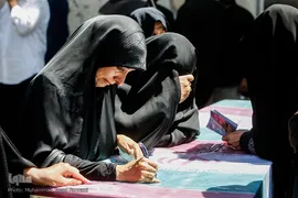 تشییع پیکر ۱۳۵ شهید گمنام دفاع مقدس