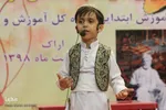 مراسم نقالی خوانی نوآموزان مراکز پیش دبستانی اراک