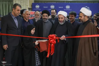 آیین اختتامیه نهمین جایزه جهانی اربعین