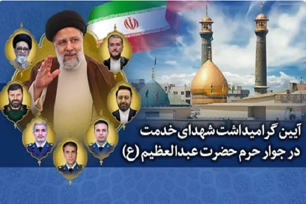 حسن خلق و ولایت‌مداری ویژگی مشترک شهدای راه خدمت بود