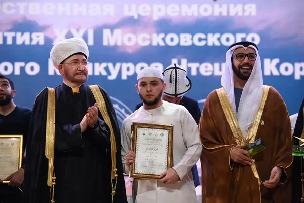 2023 Moscow Int’l Quran Competition: Top Winners Awarded