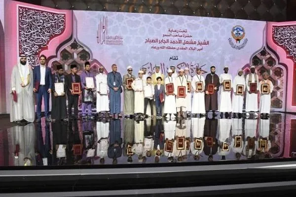 إعلان أسماء الفائزين في جائزة الكويت الدولية للقرآن بدورتها الـ13