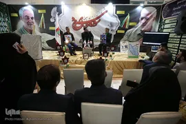 دوازدهمین شب سی‌امین نمایشگاه بین‌المللی قرآن کریم