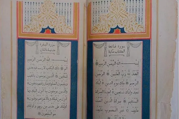 مع سياسة محاربة الأديان...هل طبع المصحف الشريف في الاتحاد السوفيتي؟