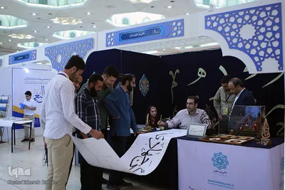 سومین شب بیست‌وپنجمین نمایشگاه بین‌المللی قرآن کریم
