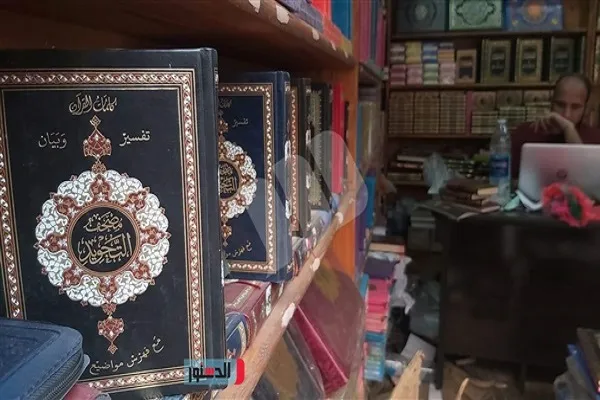 بأمر كورونا.. تراجع مبيعات المصاحف بنسبة 90% في مصر