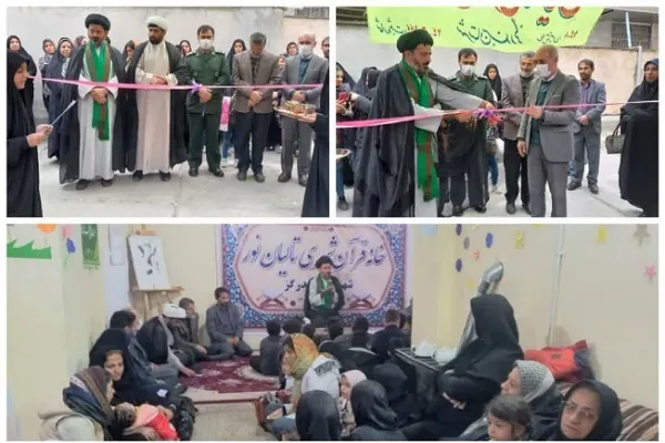 خانه قرآن شهری تالیان نور در بندرگز افتتاح شد