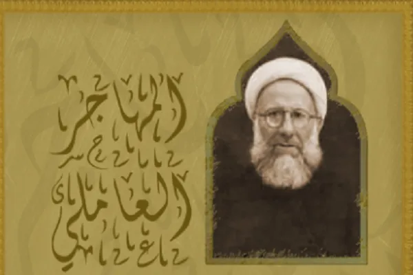 برگزاری وبینار «شیخ حبیب آل ابراهیم و فعالیت‌های احیاگری وی» در لبنان