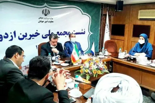 دبیرخانه مجمع ملی خیرین ازدواج افتتاح شد