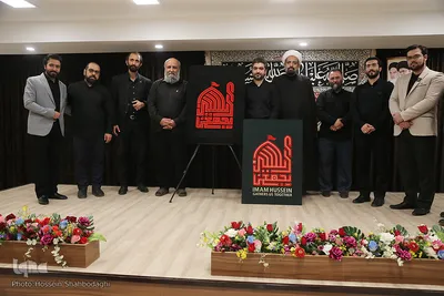 ⁨رونمایی از پوستر و لوگوی شعار اربعین 1398⁩