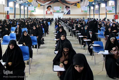 آزمون سراسری حفظ و مفاهیم قرآن - بیرجند