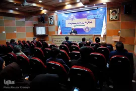 همایش ملی رسانه و توسعه فرهنگ مهدوی
