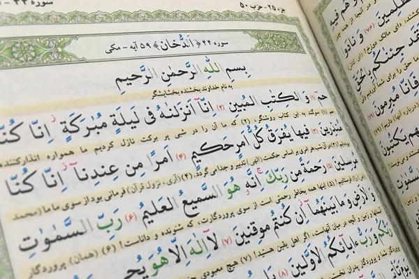 سرنوشت انکارکنندگان حقیقت در سوره دخان