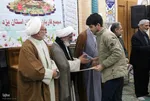 دوازدهمین کرسی تلاوت مجمع قاریان و حافظان استان یزد‎