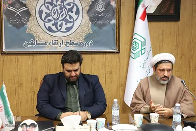 جلسه هم اندیشی داوران مسابقات اوقاف استان با مجیدی مهر، رییس مرکز امور قرآنی سازمان اوقاف