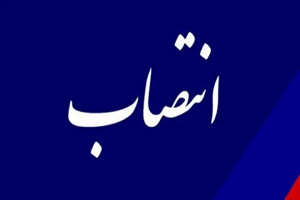 تعیین ناظر برای برنامه‌های آموزش قرآن در شورای توسعه فرهنگ قرآنی