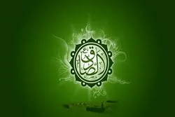 Imam Sadiq; A Man of Knowledge, A Man of Struggle